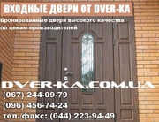 Входные двери на заказ Киев. Заказать двери Киев. «DVER-KA»