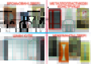 Mеталопластикові  конструкції,  броньовані та міжкімнатні двері,  ролети